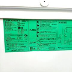 ハイアール 冷凍ストッカー JF-NC205F-1 205L 2017年製 冷凍庫の画像