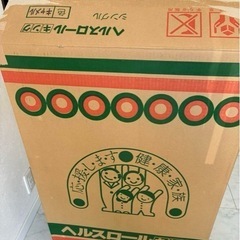 ヘルスロール　キング　シングル　正規品の画像