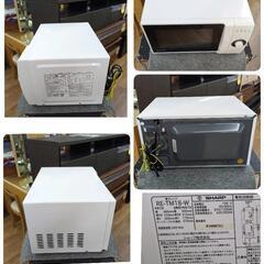 J583 ★2020年製★天板小キズ・庫内使用感★ヘルツフリー★SHARP★電子レンジ★RE-TM18-Wの画像