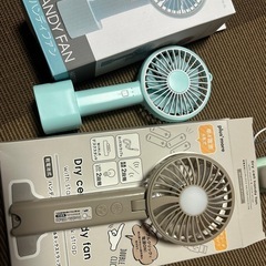 ハンディファン　　持ち運び扇風機　３つの画像