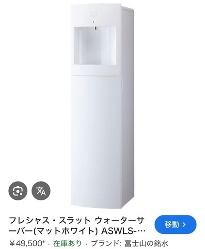 冷蔵庫】パナソニック ナノイー【F510PV-N】2015年製 ファミリー向け