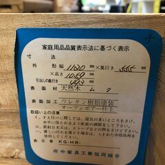 【ジャングルジャングルサカイ石津店】付中家具 タンス チェスト 衣類収納 幅112cm クリーニング済み 堺市 石津の画像