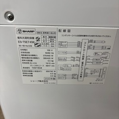 SHARP 洗濯機 ES-T5E7の画像