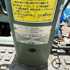 トラクターの画像