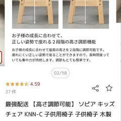 幼児・低学年用　机と椅子の画像