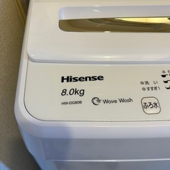 ハイセンス 全自動洗濯機　美品の画像