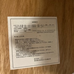 ニトリ 木製　ミニ丸テーブルの画像