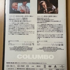 DVD刑事コロンボVol.1〜4 まとめて200円の画像