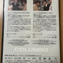 DVD刑事コロンボVol.1〜4 まとめて200円の画像