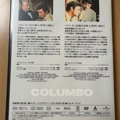 DVD刑事コロンボVol.1〜4 まとめて200円の画像