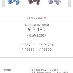 （未使用）ブリヂストン　子供用プロテクター　サポーターの画像