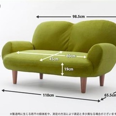 美品コンパクトソファの画像