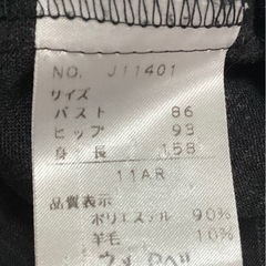 ★SLAP－UP ダークグレー スーツセット※クリーニング済みの画像