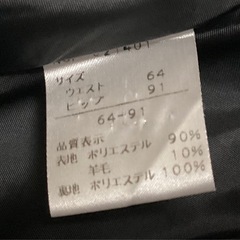 ★SLAP－UP ダークグレー スーツセット※クリーニング済みの画像