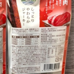 早い者勝ち📣ペットのおやつ／きなり しっとりやわらかジャーキー 鹿肉 個包装６本入×２袋の画像