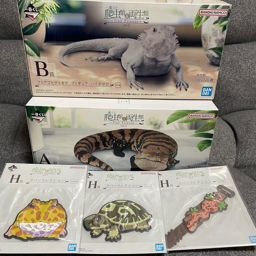 一番くじ 爬虫類＆両生類 vol.2 フィギュアセット