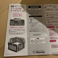 はらぺこあおむしゲージの画像