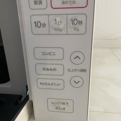 Haier ハイアール　電子レンジ フラットタイプ　2021年製の画像