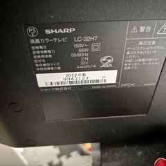 SHARP AQUOS テレビ　2012年製の画像