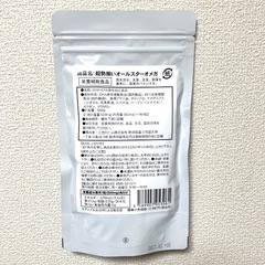 激安❗️オメガ3 DHA EPA DPA えごま油 亜麻仁油 サプリメント　6ヶ月分の画像