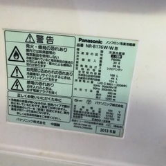 早い取引きできる方優先‼️2ドア冷蔵庫の画像