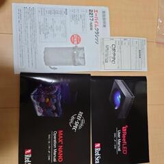 RedSea MAX NANO Peninsula クーラー、照明他　市川から出品　引取　レッドシーの画像