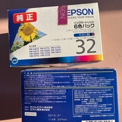 エプソンインクIC6CL32純正　推奨期限切れ　8/5処分予定の画像