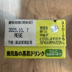 コープ商品の画像
