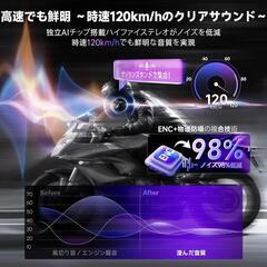 バイク用インカム⭐️Moman モーマン H2S ２人同時通話 1000ｍの画像