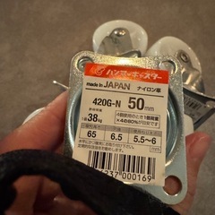 キャスター 4つの画像