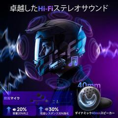バイク用インカム⭐️Moman モーマン H2S ２人同時通話 1000ｍの画像