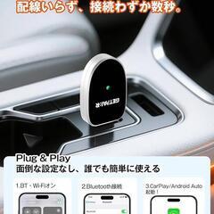 AndroidAuto CarPlay ワイヤレスアダプター MINI2の画像