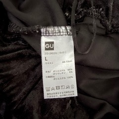 ベルベット素材？の黒ボトムスの画像
