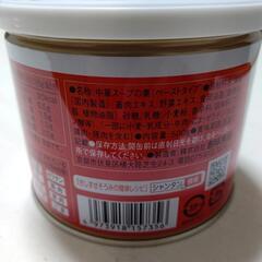 創味シャンタン DELUXE 500g ①の画像