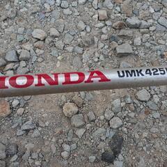 ★ホンダ　草刈機　ほぼ新品　UMK425　Uハンドル　の画像