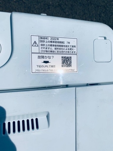 ?AQUA 電気洗濯機 AQW-S6M