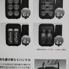 保温保冷蔵庫の画像