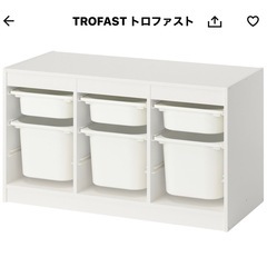 IKEA トロファースト　おもちゃ収納 完成品の画像