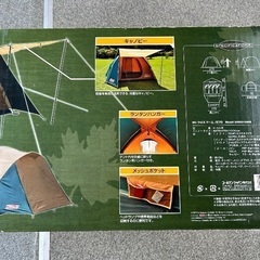 Coleman テント（未使用、未開封）の画像