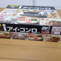 【新品】カセットコンロの画像