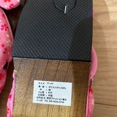 浴衣美品の画像