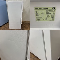 I674 🌈 ジモティー限定価格！ 2022年製の高年式♪ AQUA 冷蔵庫 (272L) 3ドア ⭐ 動作確認済 ⭐ クリーニング済の画像