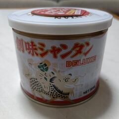 創味シャンタン DELUXE 500g ②