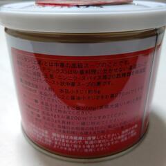 創味シャンタン DELUXE 500g ②の画像
