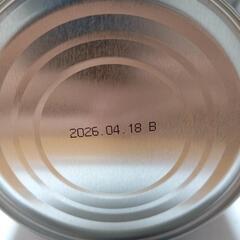 創味シャンタン DELUXE 500g ②の画像