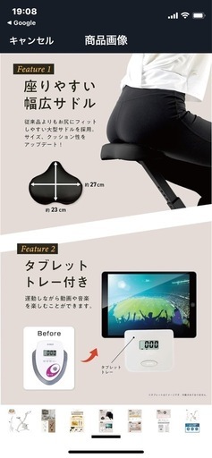 アルインコ　エアロバイク