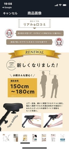アルインコ　エアロバイク