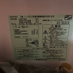 冷蔵庫の画像