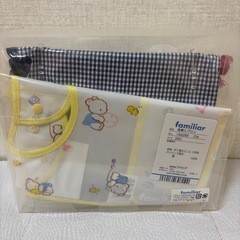 familiar ファミリア　マグセット　エプロンの画像