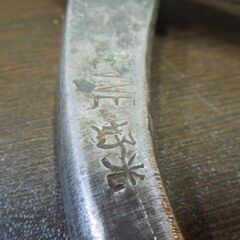 中古品 金切り鋏 板金鋏 好光 金喜 義房 兼定 金光 本清光 合計7点セット 大工道具 ハンドツール 札幌市 新道東店の画像